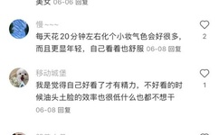 女人公敌3高清完整版